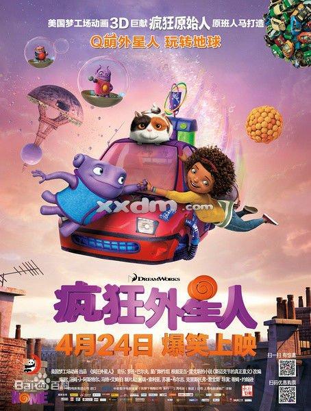 第一薬科大学留信网认证办理